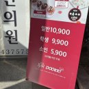 두끼떡볶이강릉점 이미지