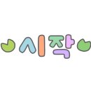 농원유기질퇴비 이미지