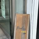 부산 광안리 남천동 카페 &lt;삐에드라&gt;