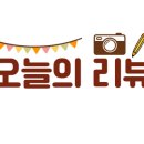 드라파호텔 이미지