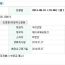 강림면320 이미지