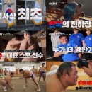 한일수퍼 이미지