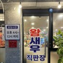 염주정형외과의원 네이버블로그
