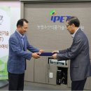 주식회사 유니크바이오 이미지