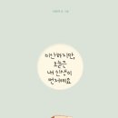 내인생의 그림기록 이미지