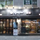충만치킨 신당점 네이버블로그