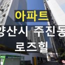 주진1길 이미지