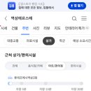 유진성형외과의원 이미지