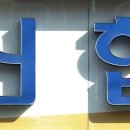 ﻿이제 앞으로 예금, 적금 마음대로 못 찾는다! 어이가 없는 상황... 당신의 돈이 위험하다 이미지