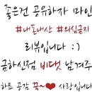 헤어환히