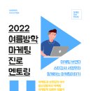 귀한마케팅 네이버블로그