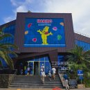 해피 월드 이미지