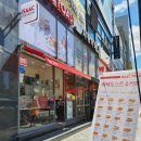 이삭토스트 미아역점 이미지