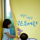 햇살이가득한작은도서관 이미지