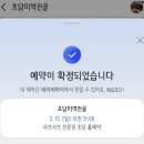 초담 | 울산 맛집 밥집 초담 미역전골 예약 세트 후기