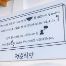 청춘돈까스 이미지