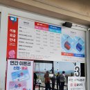 정보카 | 사천바다케이블카 탑승후기 이용요금 및 주차정보