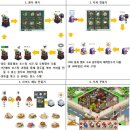 아이러브커피 이미지