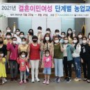 옥종농업협동조합 이미지