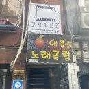 뉴-금호사진관 | 중앙칼라 노리츠스캐너, 고래사진관 코닥 스캐너 결과물 비교