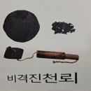 [8월 22일] 책 없는 세상 이미지