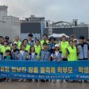 미래환경자원 이미지