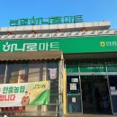 동막골영농조합법인 이미지