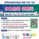 태백시근로자종합복지관 이미지