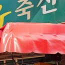 일등한우정육점