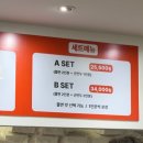 (주)에스푸드 육대장 | 잠실야구장 3루 레드석 223구역 시야, 3루 먹거리 추천 보영만두 위치, 카페아모제 고구마맛탕