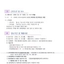 문경시립어린이집 이미지