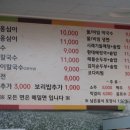 정선감자전 이미지