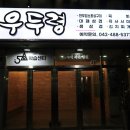 둔산중로-33 이미지