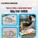 논골마켓 이미지