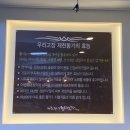 제천황기명태 이미지