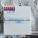 경상도떡집