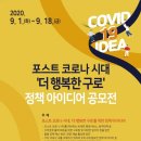 구로행복한 이미지