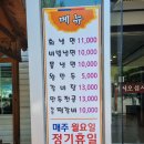 원본함흥냉면 | 전라북도 익산 냉면 원조 맛집 &#34;원본함흥냉면&#34; 후기.