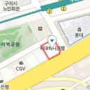 재단법인원진녹색병원 이미지