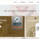 다산힐피부과의원 이미지