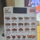 푸라닭 포항남부점 이미지