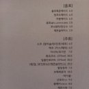 다담스시다이닝 이미지