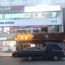 하이브뮤직타운