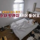 글로리야