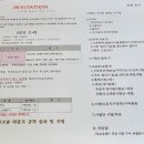 엘리트 차오름태권도장 네이버블로그