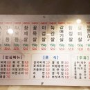 돈돈돈오부장 이미지