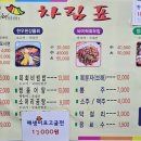 명희네음식점 이미지