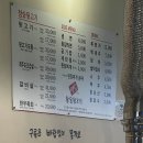 900가참숯뒷고기 이미지