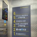 송파나루역 이미지