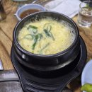 원조마산아구꽃게찜 이미지
